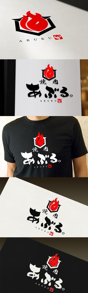 Watanabe.D (Watanabe_Design)さんの焼肉店【焼肉あぶる。】のロゴへの提案