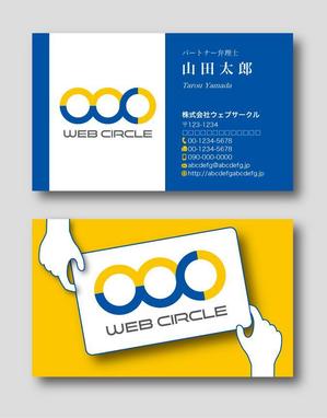 さんの会社の顔になる名刺デザインをお願いします。への提案