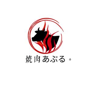 yuu--ga (yuu--ga)さんの焼肉店【焼肉あぶる。】のロゴへの提案