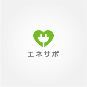 tanaka10 (tanaka10)さんのアフターサービス【エネサポ】のロゴへの提案