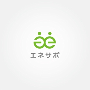 tanaka10 (tanaka10)さんのアフターサービス【エネサポ】のロゴへの提案