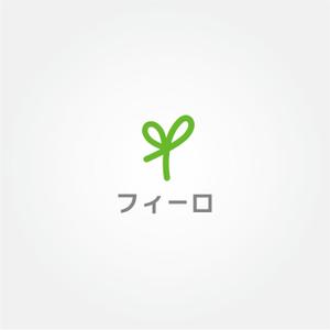 tanaka10 (tanaka10)さんの自然派商品会社のゴロ作成の仕事への提案