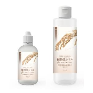 N design (noza_rie)さんの新商品　健康食品「植物性シリカ濃縮液プラス亜鉛」ラベルデザインへの提案