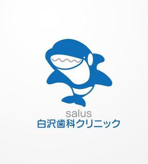 Cezanne (heart)さんの「Salus白沢歯科クリニック」のロゴ作成への提案
