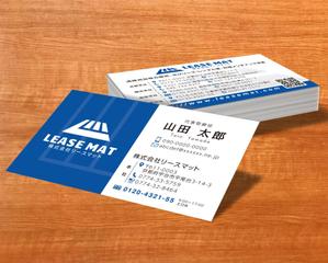 A.Tsutsumi (Tsutsumi)さんの株式会社リースマットの名刺作成への提案