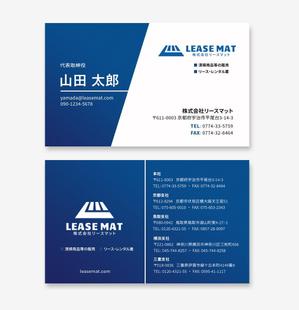 ケイ / Kei (solo31)さんの株式会社リースマットの名刺作成への提案