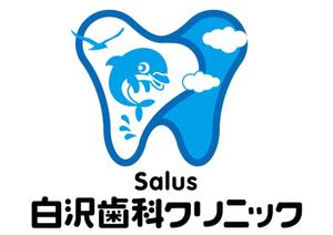 KYoshi0077 (k_yoshi_77)さんの「Salus白沢歯科クリニック」のロゴ作成への提案