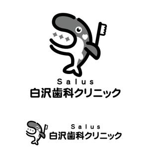 oo_design (oo_design)さんの「Salus白沢歯科クリニック」のロゴ作成への提案
