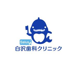 atomgra (atomgra)さんの「Salus白沢歯科クリニック」のロゴ作成への提案