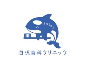 blue8717 (atti8717)さんの「Salus白沢歯科クリニック」のロゴ作成への提案