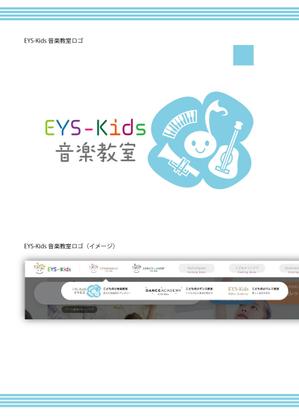 roco0066 (hyrolin)さんのEYS-Kids音楽教室のロゴへの提案