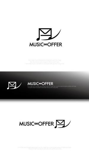 魔法スタジオ (mahou-phot)さんの音楽家が仕事を探すサイト　MUSIC∞OFFER　のロゴへの提案
