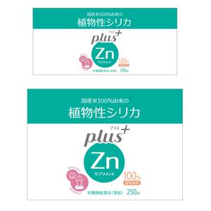 noriben (noriben0147)さんの新商品　健康食品「植物性シリカ濃縮液プラス亜鉛」ラベルデザインへの提案
