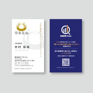 TYPOGRAPHIA (Typograph)さんの経営者とお金の専門家をつなぐ「株式会社マネミル」の名刺への提案