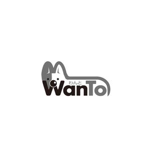 tsu_wam (tsu_wam)さんの愛犬と一緒のアウトドアライフを楽しむ「商品ブランド：WanTo（わんと）」ロゴへの提案