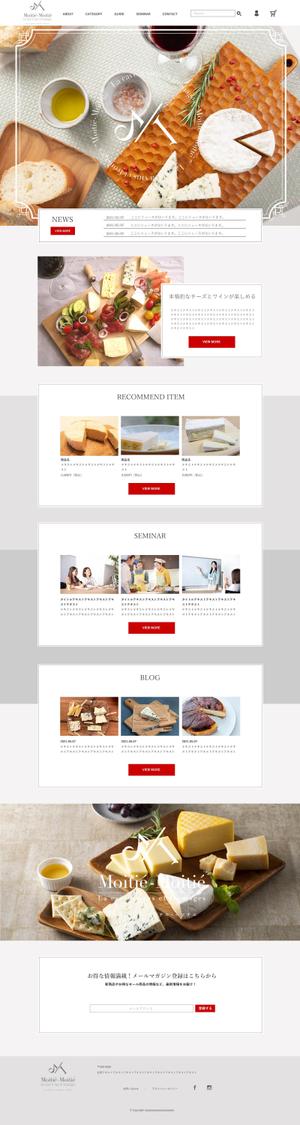 sky333 (sky333)さんのチーズなどの食品販売サイトのトップウェブデザイン（コーディングなし）への提案