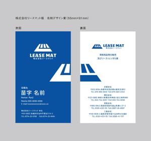 kuma (kuma-3382)さんの株式会社リースマットの名刺作成への提案