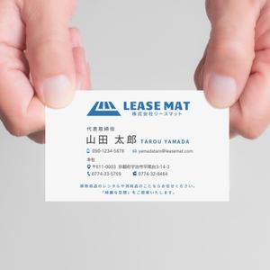 westislet hide (hidehirosan)さんの株式会社リースマットの名刺作成への提案