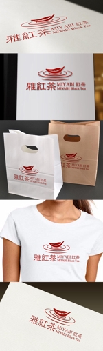 Watanabe.D (Watanabe_Design)さんの国産・和紅茶通信販売ショップサイト「雅紅茶」のロゴ（MIYABI紅茶）（みやびこうちゃ）への提案