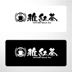 saiga 005 (saiga005)さんの国産・和紅茶通信販売ショップサイト「雅紅茶」のロゴ（MIYABI紅茶）（みやびこうちゃ）への提案