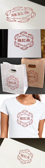 Watanabe.D (Watanabe_Design)さんの国産・和紅茶通信販売ショップサイト「雅紅茶」のロゴ（MIYABI紅茶）（みやびこうちゃ）への提案