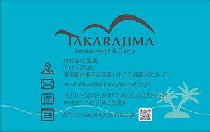 Vixy STUDIO ()さんのゲームセンター運営会社「宝島」の名刺デザイン作成への提案