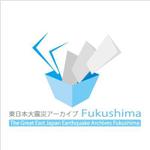 TURTLE STUDIO (Turtle_Studio)さんの「東日本大震災アーカイブ Fukushima」のロゴ作成への提案