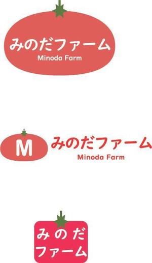 mkwb23さんの熊本県八代市の農家”みのだファーム”のロゴを募集しております（商標登録なし）への提案