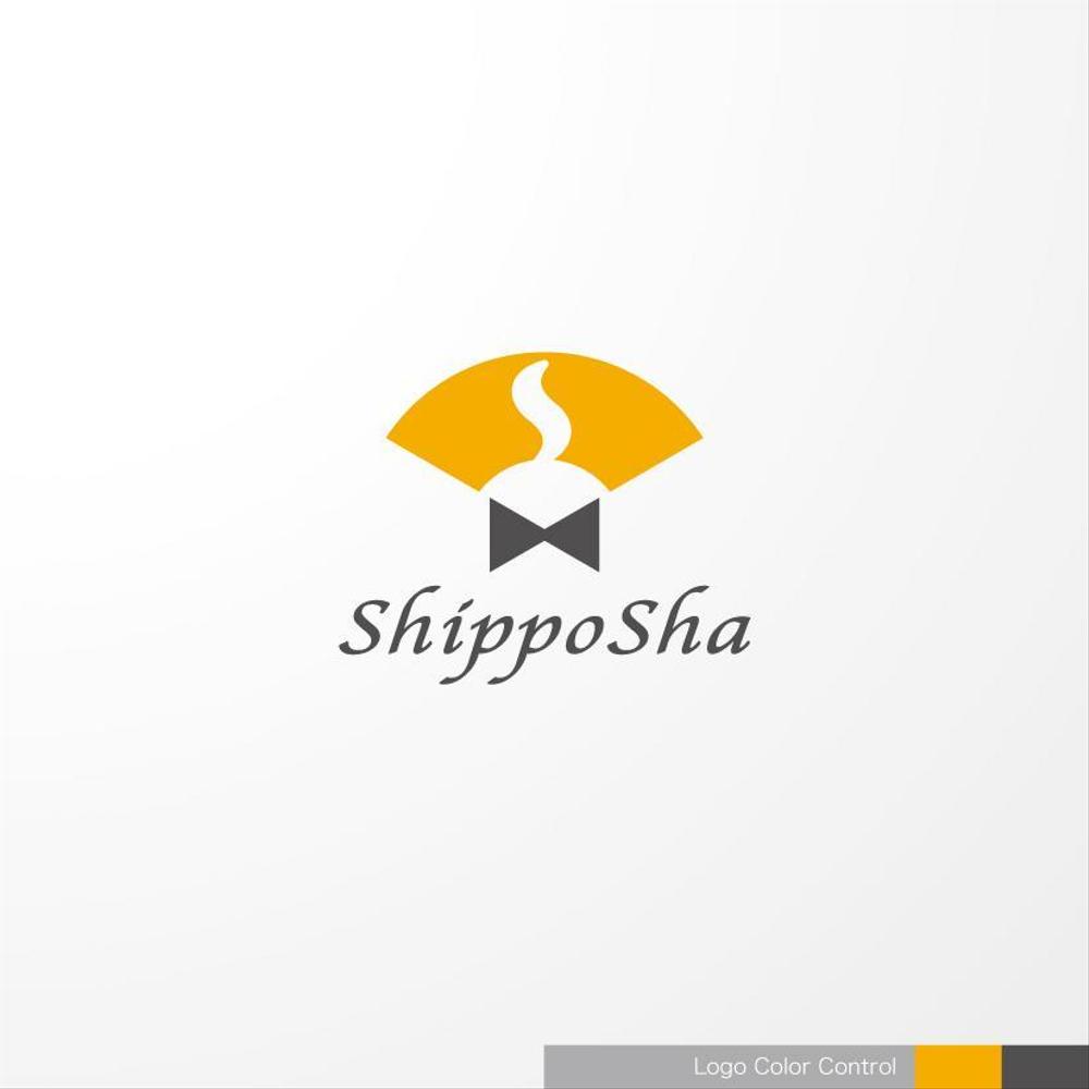 ShippoSha-1-1a.jpg