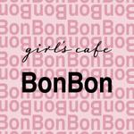 SGD (AsYouTookDog)さんのガールズバー「Bon Bon」のロゴ及びロゴマークへの提案
