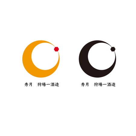 NS (nobu_1217)さんの丹波篠山の地酒「秀月」の醸造元「狩場一酒造」のロゴへの提案