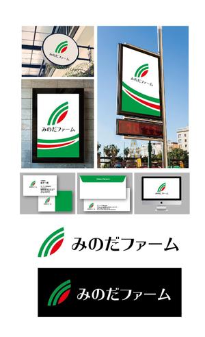 K-J (king_j)さんの熊本県八代市の農家”みのだファーム”のロゴを募集しております（商標登録なし）への提案