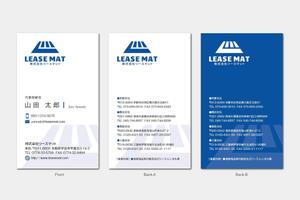 hautu (hautu)さんの株式会社リースマットの名刺作成への提案