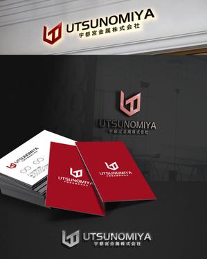 DR.DESIGN (Nakamura__)さんの宇都宮金属株式会社のロゴ　鉄 非鉄買取事業への提案