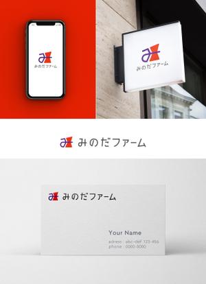 holy245 (holy245)さんの熊本県八代市の農家”みのだファーム”のロゴを募集しております（商標登録なし）への提案