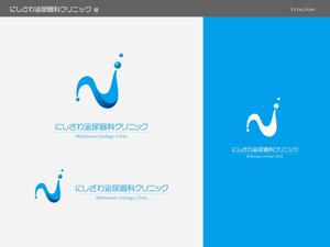Y's Factory (ys_factory)さんの”にしざわ泌尿器科クリニック”のロゴマークへの提案
