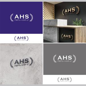 SSH Design (s-s-h)さんの進学塾さくらアカデミー高校部「ＡＨＳ」のロゴ作成への提案