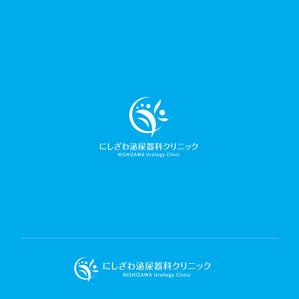 shibamarutaro (shibamarutaro)さんの”にしざわ泌尿器科クリニック”のロゴマークへの提案