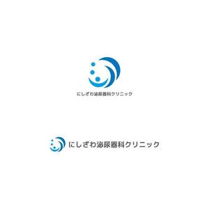 Yolozu (Yolozu)さんの”にしざわ泌尿器科クリニック”のロゴマークへの提案