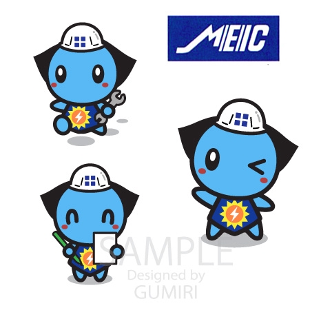 Gumiri ()さんの電気工事・リフォーム工事会社のイメージキャラクター作成への提案