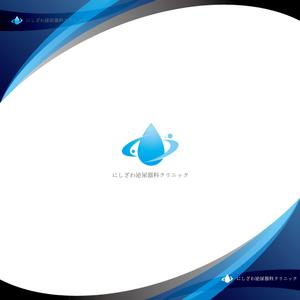Zeross Design (zeross_design)さんの”にしざわ泌尿器科クリニック”のロゴマークへの提案