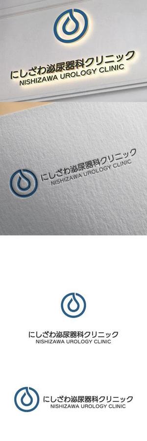 cozzy (cozzy)さんの”にしざわ泌尿器科クリニック”のロゴマークへの提案