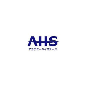 ninaiya (ninaiya)さんの進学塾さくらアカデミー高校部「ＡＨＳ」のロゴ作成への提案