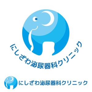 かものはしチー坊 (kamono84)さんの”にしざわ泌尿器科クリニック”のロゴマークへの提案