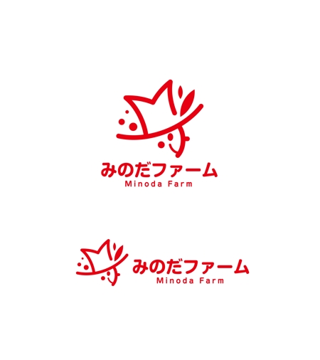 horieyutaka1 (horieyutaka1)さんの熊本県八代市の農家”みのだファーム”のロゴを募集しております（商標登録なし）への提案