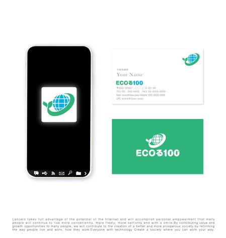 tog_design (tog_design)さんの宮崎電力新料金プラン名「ecoる100」への提案
