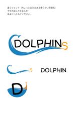 yui (5f7db2546d8a9)さんの【美しく強く】社会人バスケチーム「DOLPHINS」のチームロゴへの提案