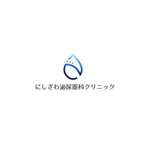 Okumachi (Okumachi)さんの”にしざわ泌尿器科クリニック”のロゴマークへの提案