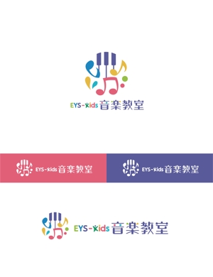 eldordo design (eldorado_007)さんのEYS-Kids音楽教室のロゴへの提案