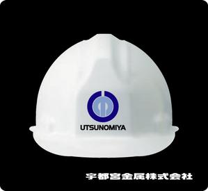 SUN DESIGN (keishi0016)さんの宇都宮金属株式会社のロゴ　鉄 非鉄買取事業への提案